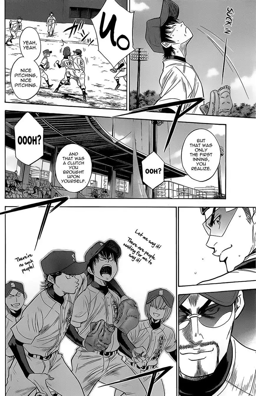 Diamond no Ace Chapter 264 20